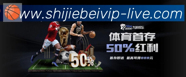 美加墨世界杯赔率入口荣誉